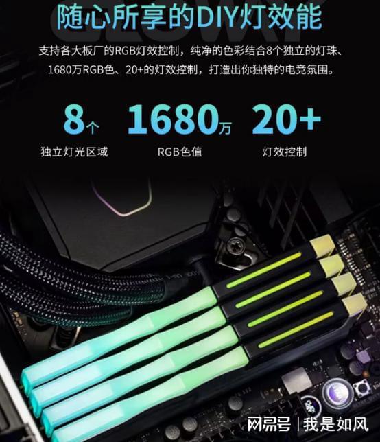 BB电子最新网址光威神武DDR5内存：高性能与高性价比的完美结合双11好价不容错过(图1)